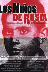 Дети России 2001 постер