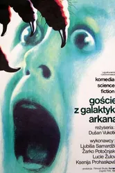 Гости из Галактики 1981 постер