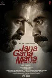 Jana Gana Mana 2022 постер