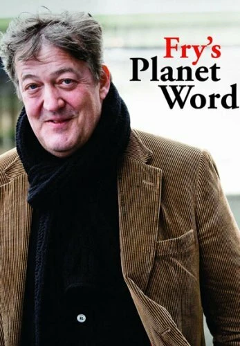 Постер Язык планеты со Стивеном Фрайем 2011