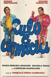 Задница в рубашке 1981 постер