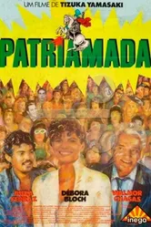 Patriamada постер