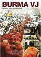 Бирманский видеорепортер 2008 постер