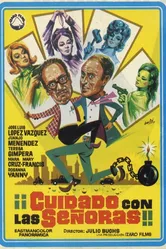 Дамы остерегайтесь 1968 постер
