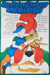 Маленький волшебник и большая цифра 5 1976 постер