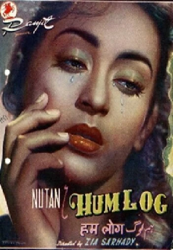 Постер Светильник должен гореть 1951