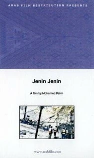 Постер Jenin, Jenin