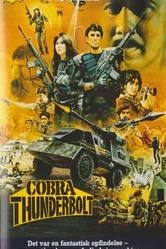 Кобра-громобой 1984 постер