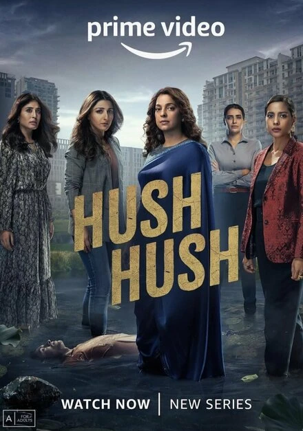 Постер Hush Hush 2022