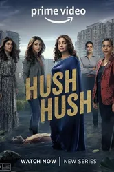 Hush Hush 2022 постер