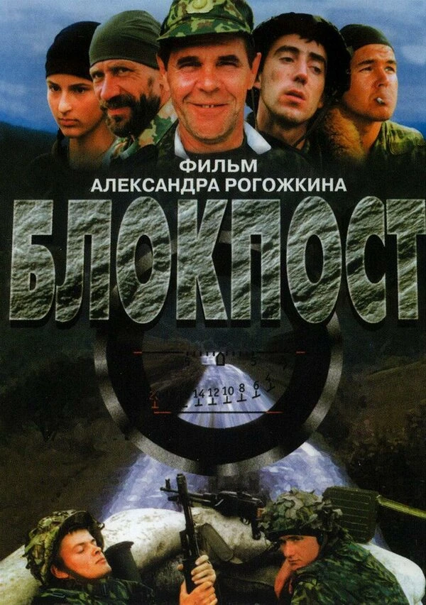 Постер фильма