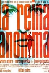 Анонимная королева 1992 постер