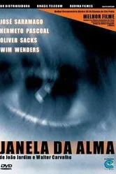 Окно души 2001 постер