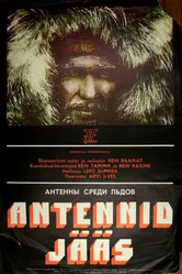 Антенны среди льдов 1977 постер