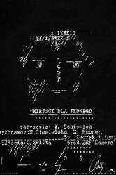 Место для одного 1965 постер