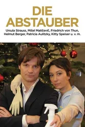 Вложение в любовь 2011 постер