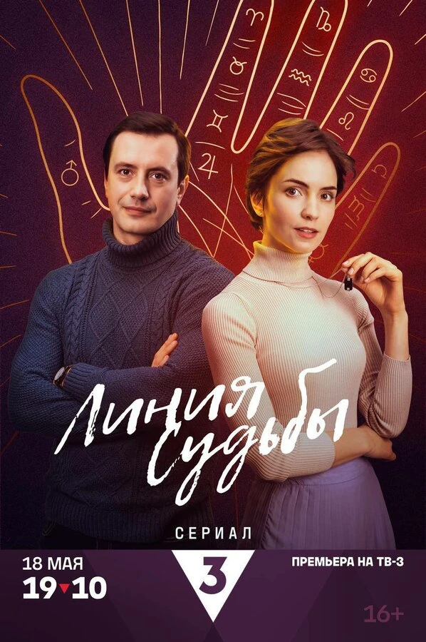 Постер фильма
