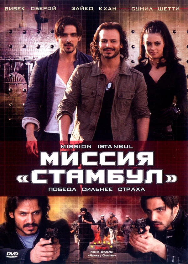 Постер фильма
