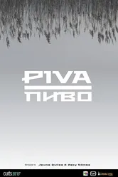 Piva постер