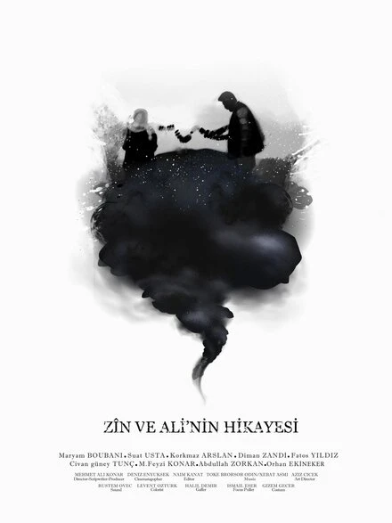 Постер Танец Али и Зин 2021