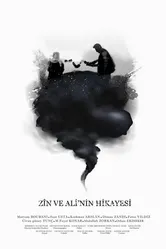 Танец Али и Зин 2021 постер
