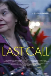 Last Call 2018, Венгрия постер
