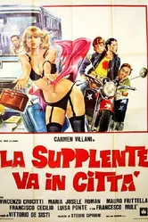 Домработница едет в город 1979 постер