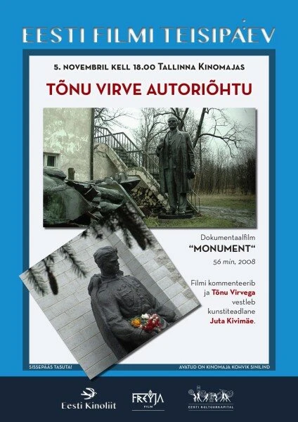 Постер Памятник 2008