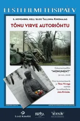 Памятник 2008 постер