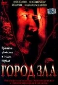 Постер Город зла 2003