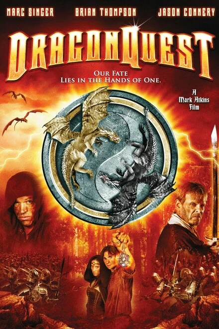 Постер Пещера дракона 2009
