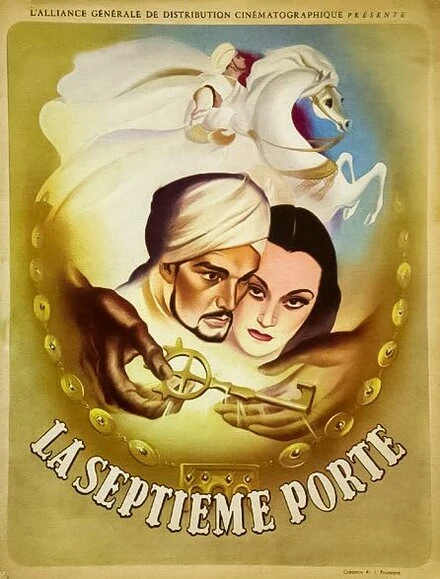 Постер Седьмая дверь 1947