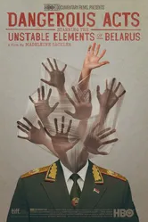 Опасные акты с участием нестабильных элементов в Беларуси 2013 постер