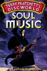 Роковая музыка 1997 постер