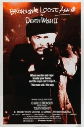 Жажда смерти 2 1981 постер