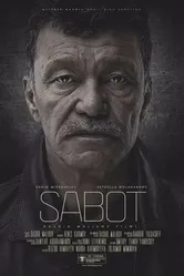 Стойкость 2018 постер