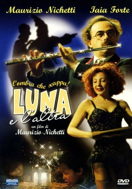 Постер Обратная сторона Луны 1996
