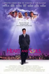 Сердце и души 1993 постер