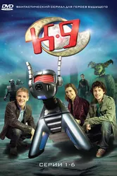 К-9 2009 постер