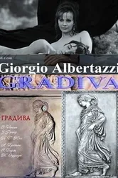 Желанная 1970 постер