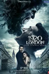 Лондон 1920 2016 постер