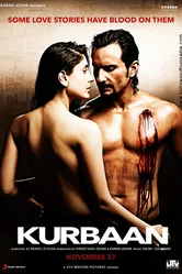 Жертва 2009 постер