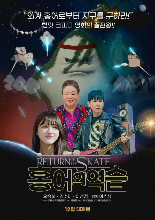 Постер фильма