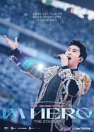Lim Yeong-woong: Im Hero the Stadium постер