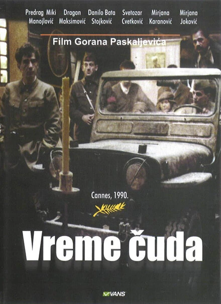 Постер Время чуда 1989