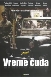 Время чуда 1989 постер