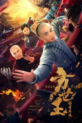 Fang shi yu zhi sheng zhe wei wang постер