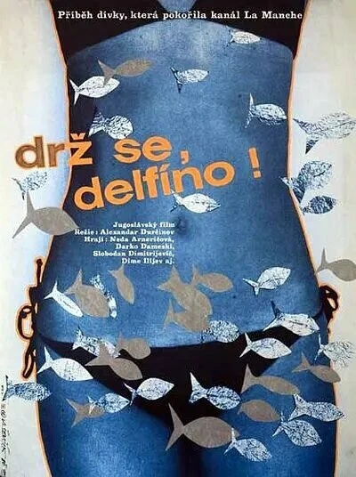 Постер Выпрямись, Дельфина 1977