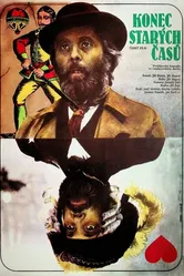 Конец старых времен 1989 постер