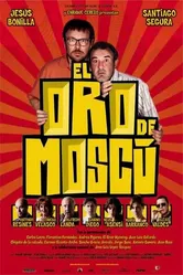 Московское золото 2003 постер